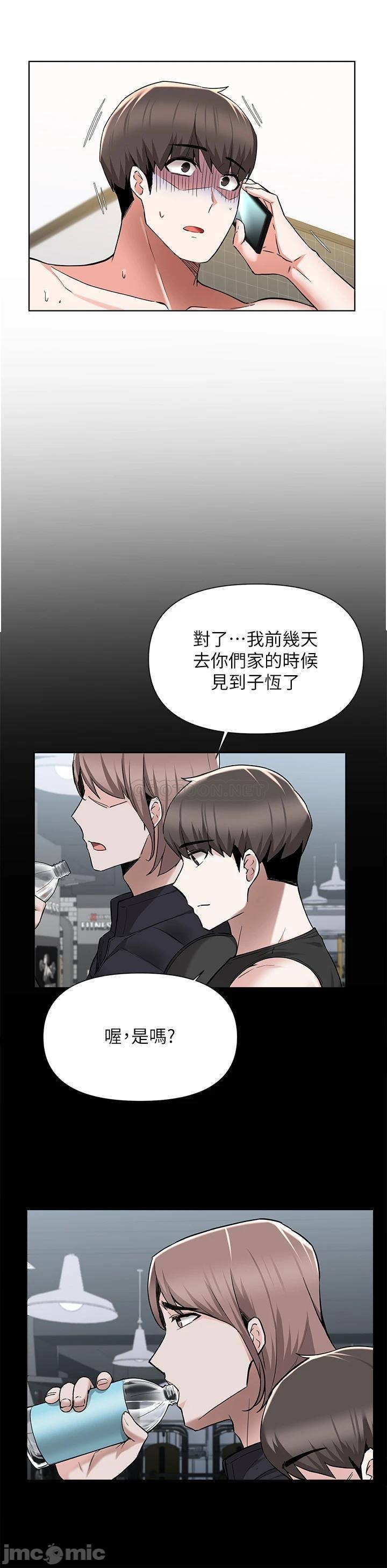 Watch image manhwa Escape Loser Raw - Chapter 45 - 000367d86eeea34bf8c03 - ManhwaXX.net