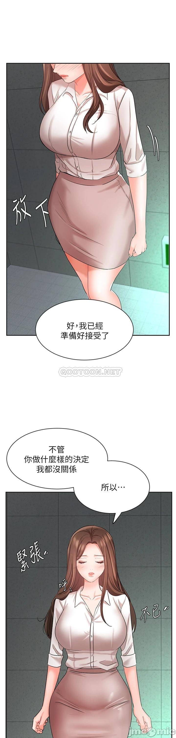 Watch image manhwa Sold Out Girl Raw - Chapter 42 - 00041 - ManhwaXX.net