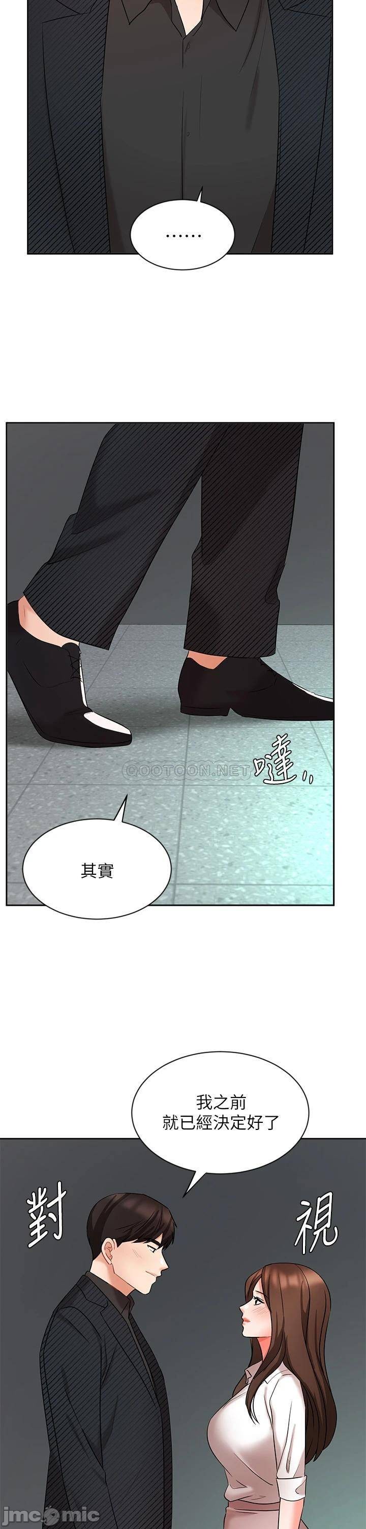 Watch image manhwa Sold Out Girl Raw - Chapter 42 - 00043 - ManhwaXX.net