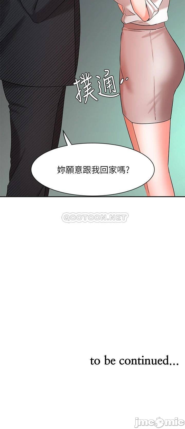 Watch image manhwa Sold Out Girl Raw - Chapter 42 - 00045 - ManhwaXX.net