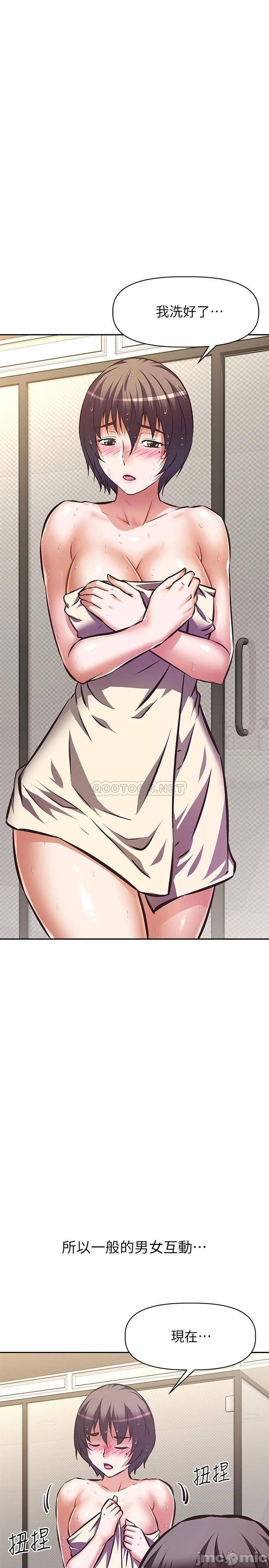 Watch image manhwa Streamer Aunt Raw - Chapter 18 - 000024308a8702c0b1266 - ManhwaXX.net