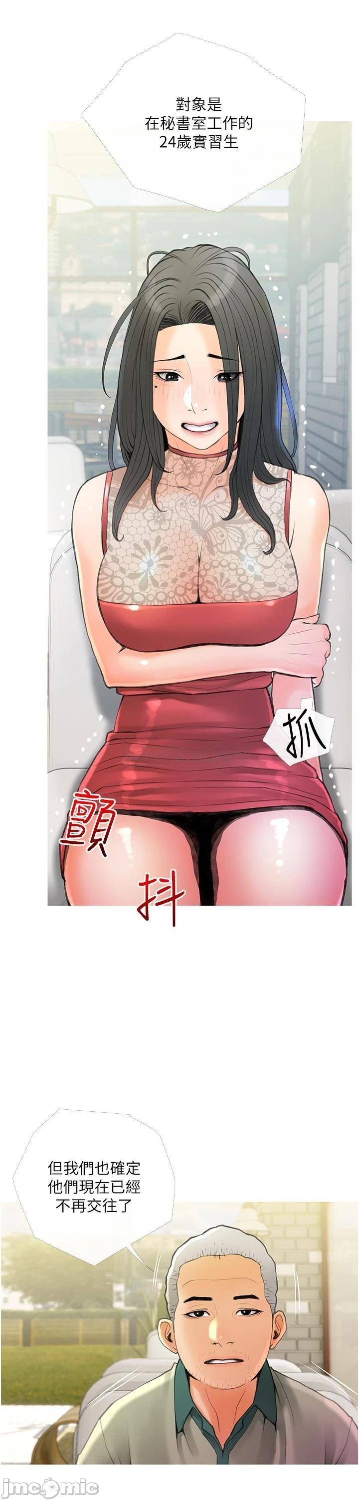 Watch image manhwa Obscene Private Lesson Raw - Chapter 32 - 00002cd71c67f1d09cf2a - ManhwaXX.net