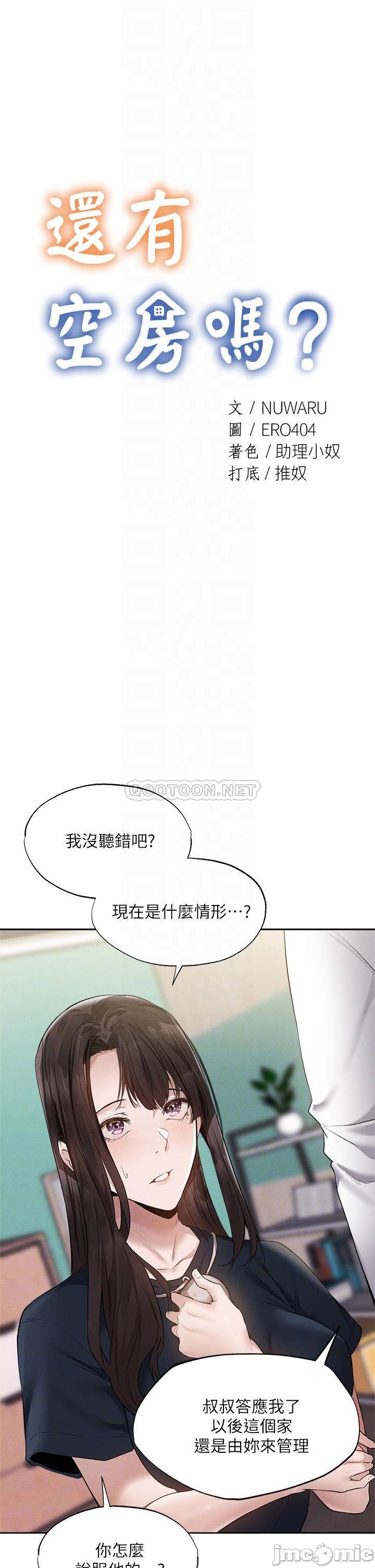 Read manga Is There An Empty Room Raw - Chapter 64 - 000040ae551afbd5580e1 - ManhwaXXL.com