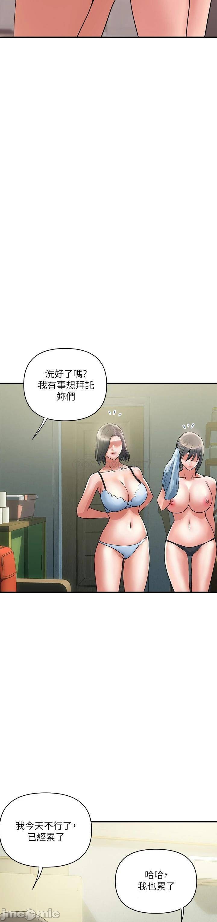 Watch image manhwa Pheromones Raw - Chapter 49 - 00011db0141dab7633154 - ManhwaXX.net