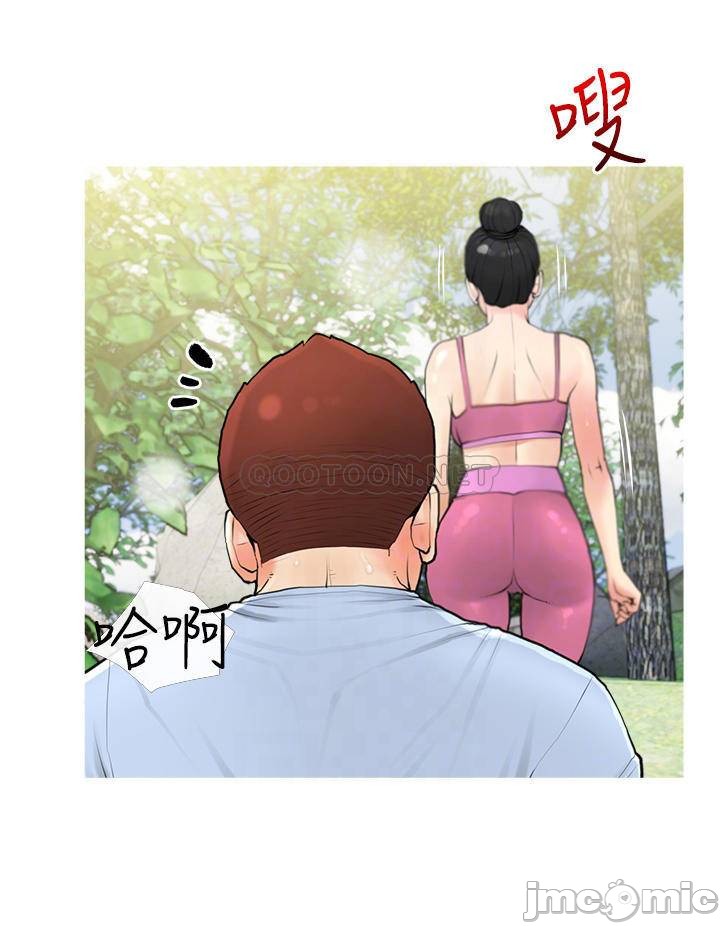 Watch image manhwa Obscene Private Lesson Raw - Chapter 32 - 00012c49dc1668d8a8162 - ManhwaXX.net