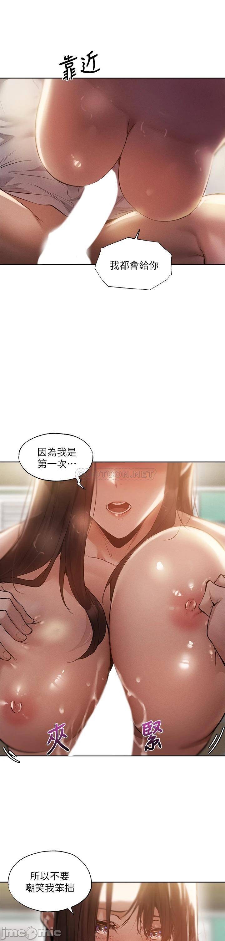 Watch image manhwa Is There An Empty Room Raw - Chapter 64 - 0001498d4a5880a9b2985 - ManhwaXX.net