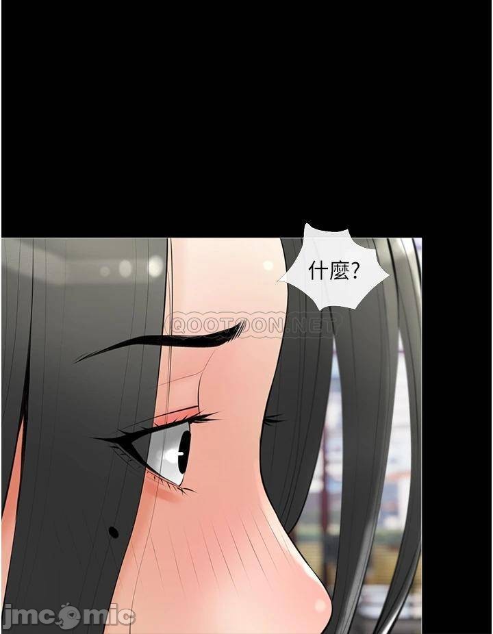 Watch image manhwa Obscene Private Lesson Raw - Chapter 32 - 00028e608e8537c5aa401 - ManhwaXX.net