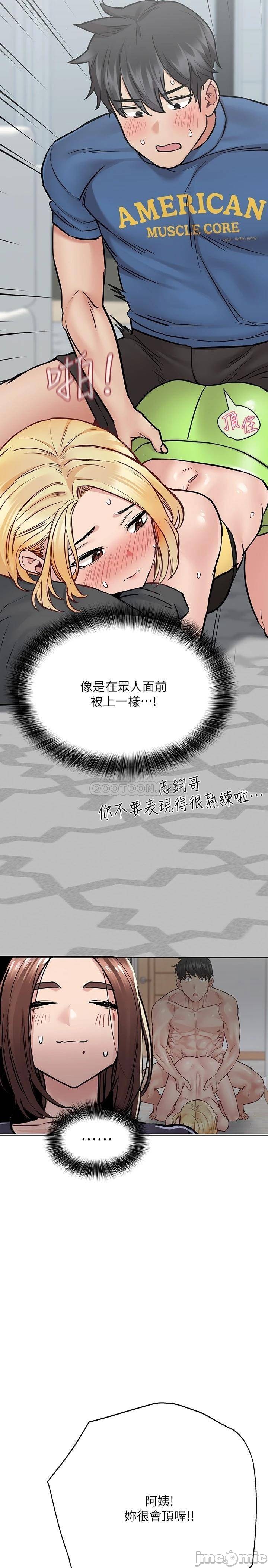 Read manga Keep It A Secret From Your Mother Raw - Chapter 37 - 0002918194bca6ae4f300 - ManhwaXXL.com