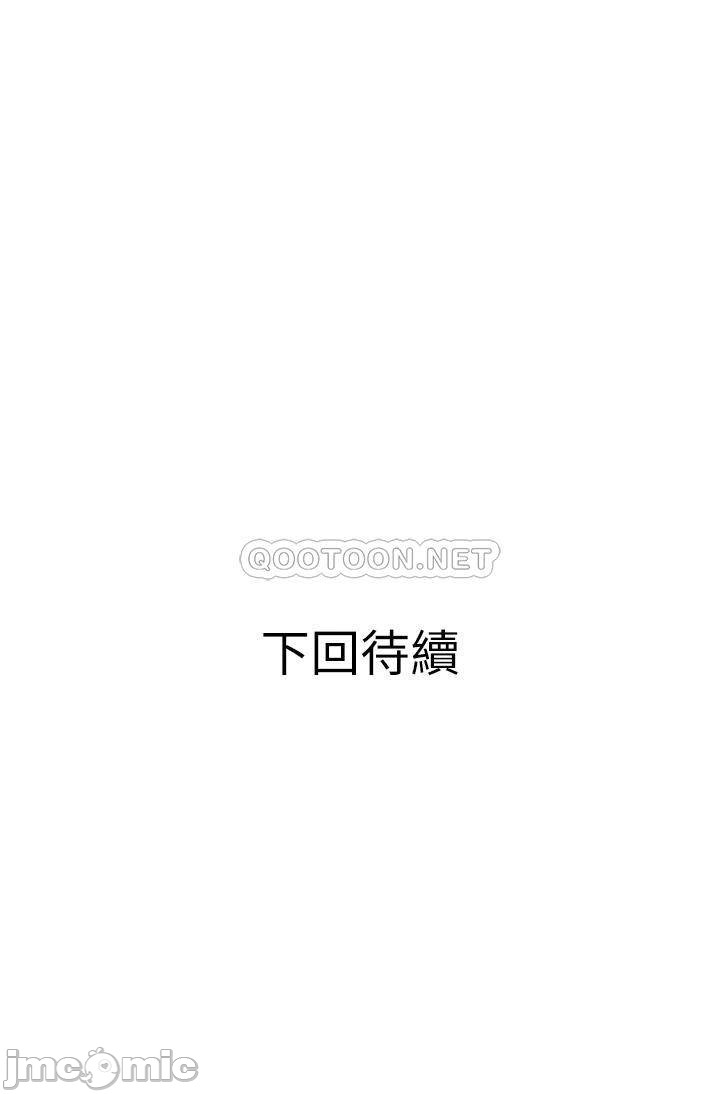 Watch image manhwa Obscene Private Lesson Raw - Chapter 32 - 0003509151f9a4766c22f - ManhwaXX.net