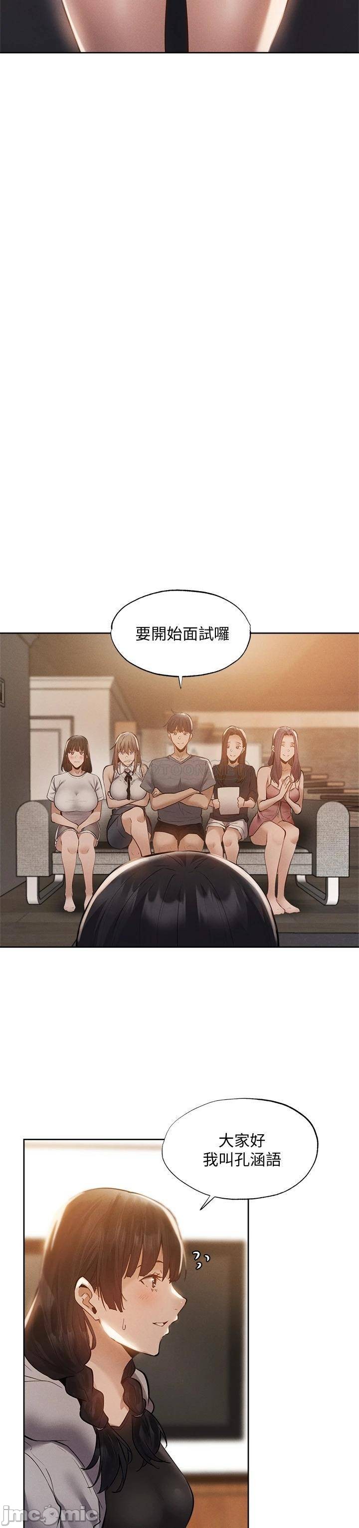 Read manga Is There An Empty Room Raw - Chapter 64 - 00041 - ManhwaXXL.com