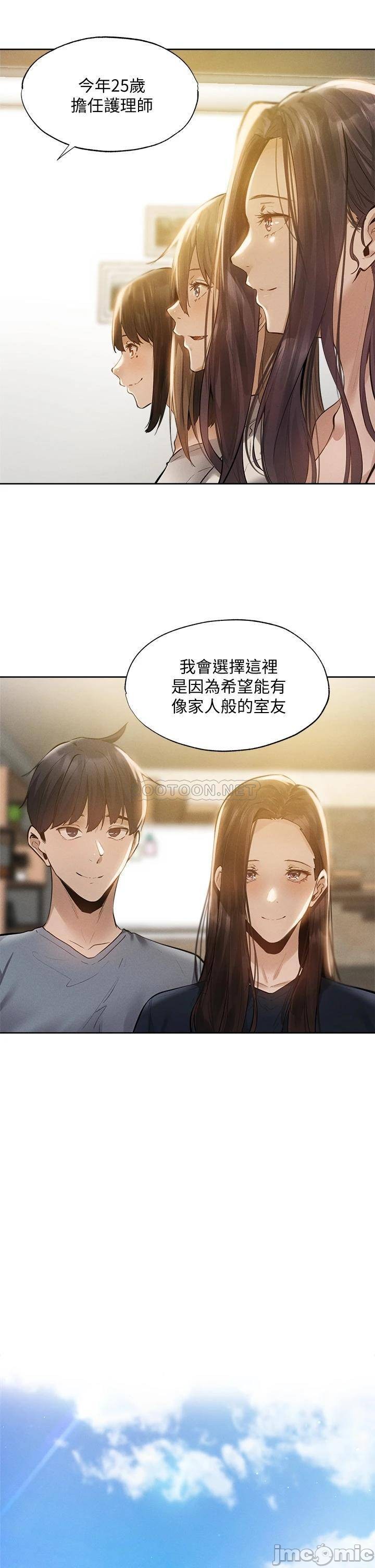 Read manga Is There An Empty Room Raw - Chapter 64 - 00043 - ManhwaXXL.com