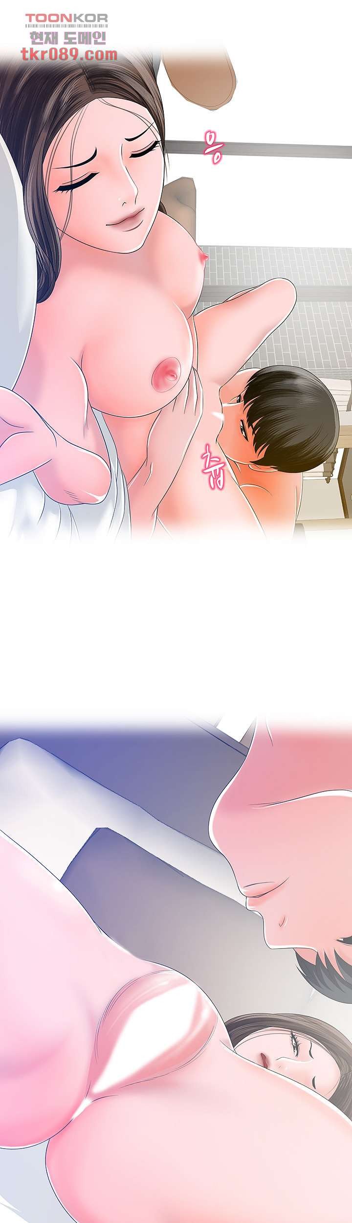 Read manga A Vulgar Wife Raw - Chapter 22 - 12e4270e49461715e4 - ManhwaXXL.com