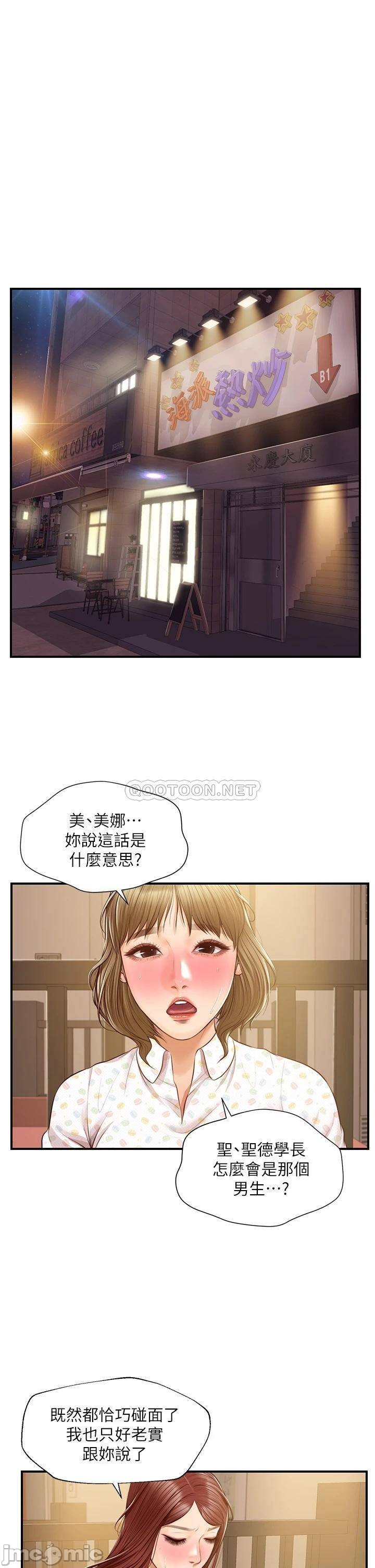 Watch image manhwa Age Of Innocence Raw - Chapter 42 - 00005d3e995c753231702 - ManhwaXX.net