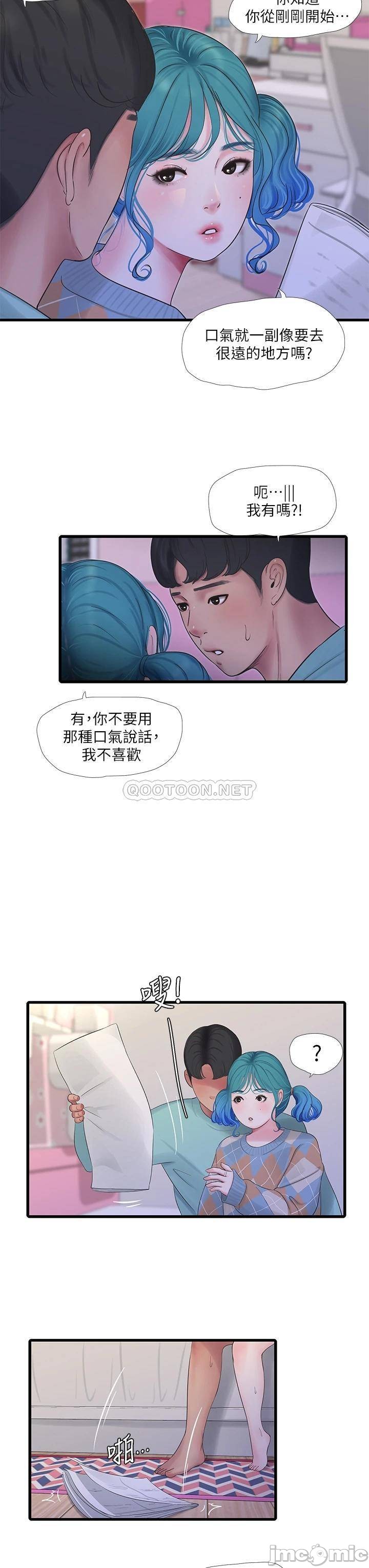 Watch image manhwa Ones In-laws Virgins Raw - Chapter 98 - 00007f70135a61bd8a586 - ManhwaXX.net