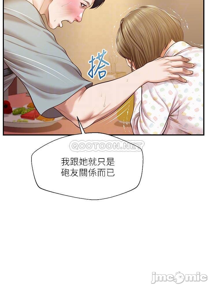 Watch image manhwa Age Of Innocence Raw - Chapter 42 - 000103889d28b33643565 - ManhwaXX.net