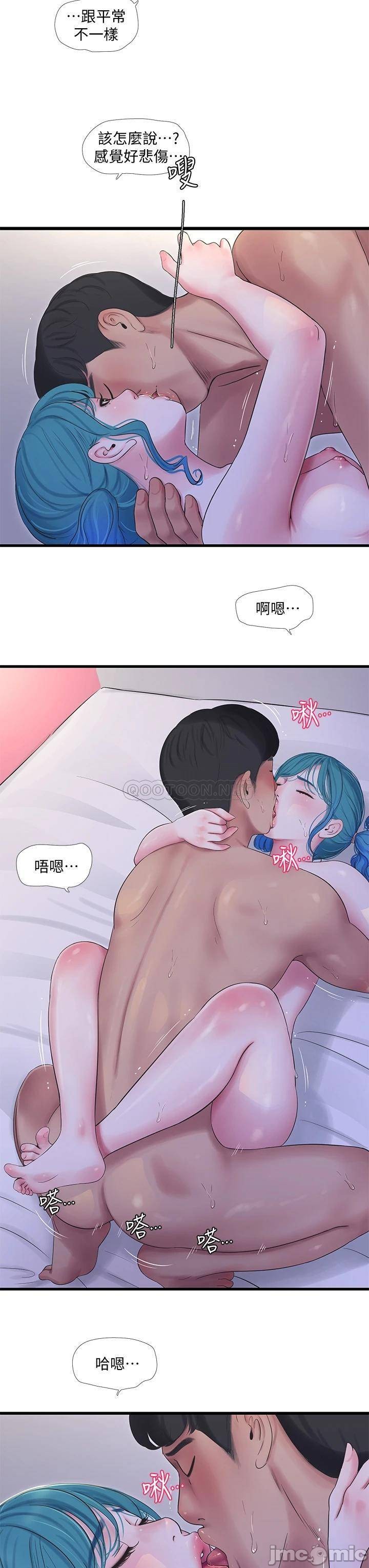 Watch image manhwa Ones In-laws Virgins Raw - Chapter 98 - 000118077c828c3cc280b - ManhwaXX.net