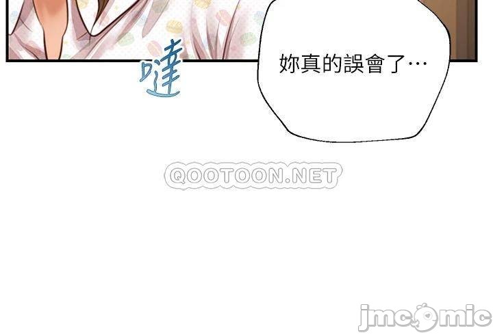 Watch image manhwa Age Of Innocence Raw - Chapter 42 - 00013f6138efd63c63f77 - ManhwaXX.net