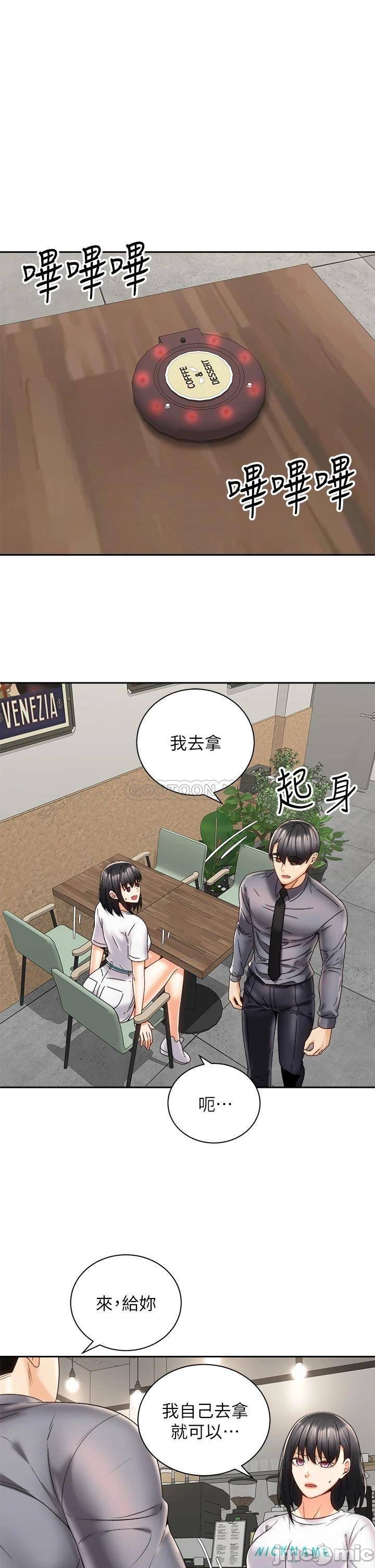 Watch image manhwa Shall We Ride Raw - Chapter 25 - 00014 - ManhwaXX.net