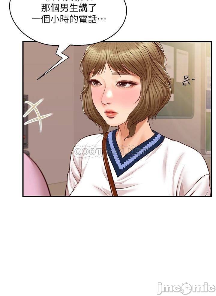 Watch image manhwa Age Of Innocence Raw - Chapter 42 - 00019e896145d94cffb43 - ManhwaXX.net