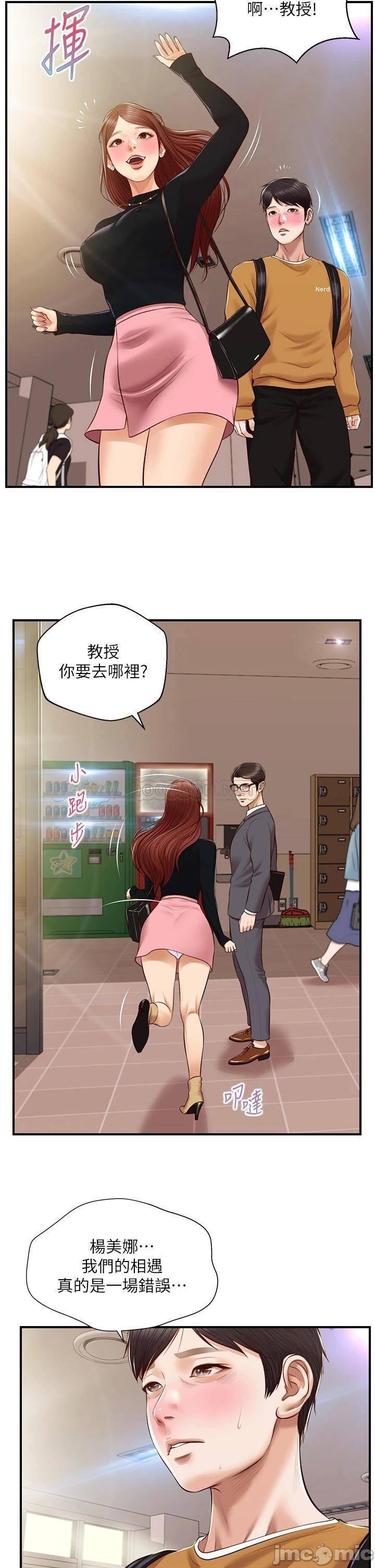 Watch image manhwa Age Of Innocence Raw - Chapter 42 - 00024a16ec0ea273d82cc - ManhwaXX.net