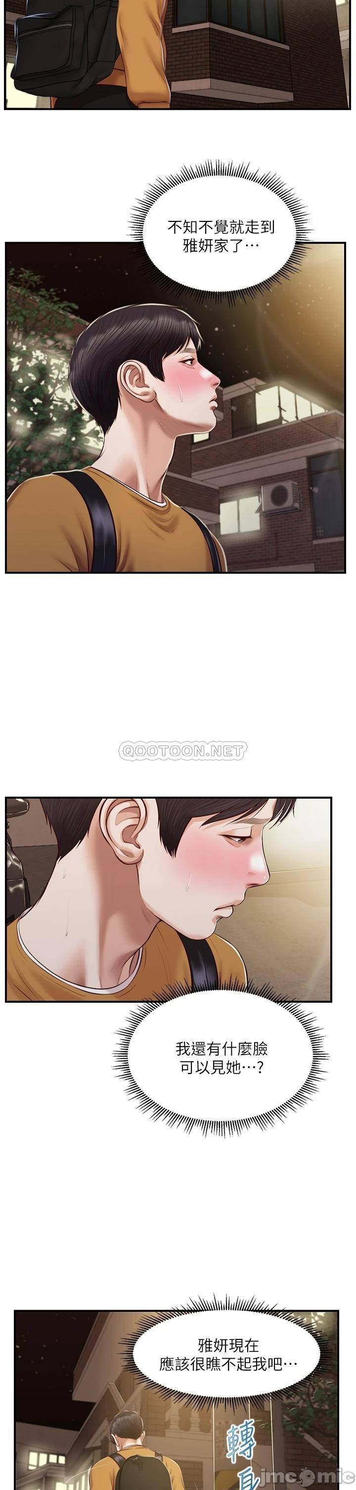 Watch image manhwa Age Of Innocence Raw - Chapter 42 - 0002609cdd350d5dfe2f6 - ManhwaXX.net