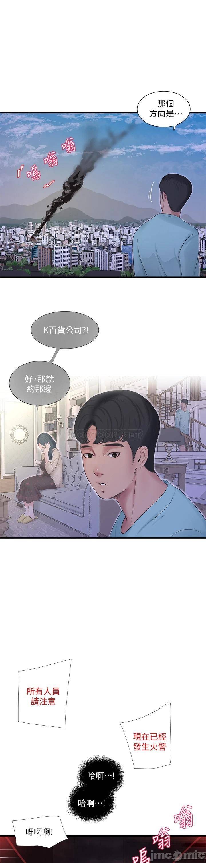 Watch image manhwa Ones In-laws Virgins Raw - Chapter 98 - 0002679eb30ea306cc704 - ManhwaXX.net