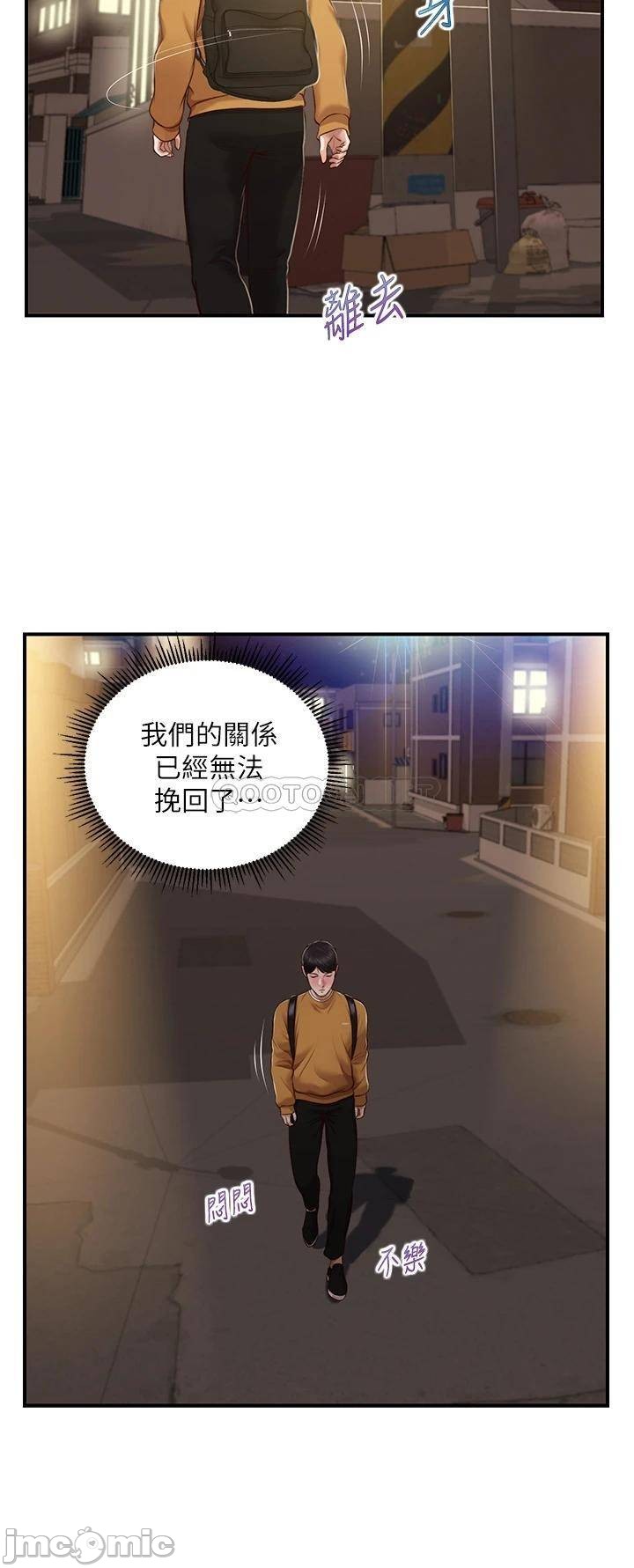 Watch image manhwa Age Of Innocence Raw - Chapter 42 - 00027f0aa4d93a1f3404d - ManhwaXX.net