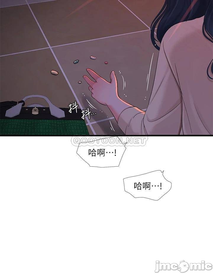 Watch image manhwa Ones In-laws Virgins Raw - Chapter 98 - 00029c1f73ca51cfea84f - ManhwaXX.net