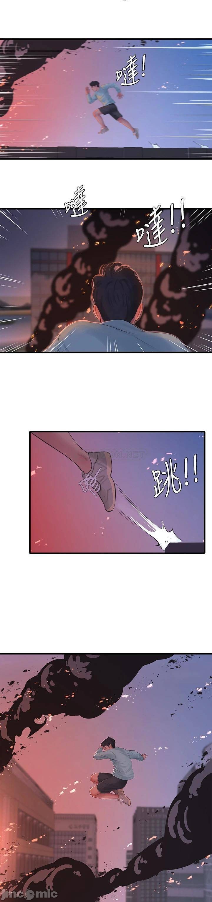 Watch image manhwa Ones In-laws Virgins Raw - Chapter 98 - 00032fc49f25561b6d539 - ManhwaXX.net