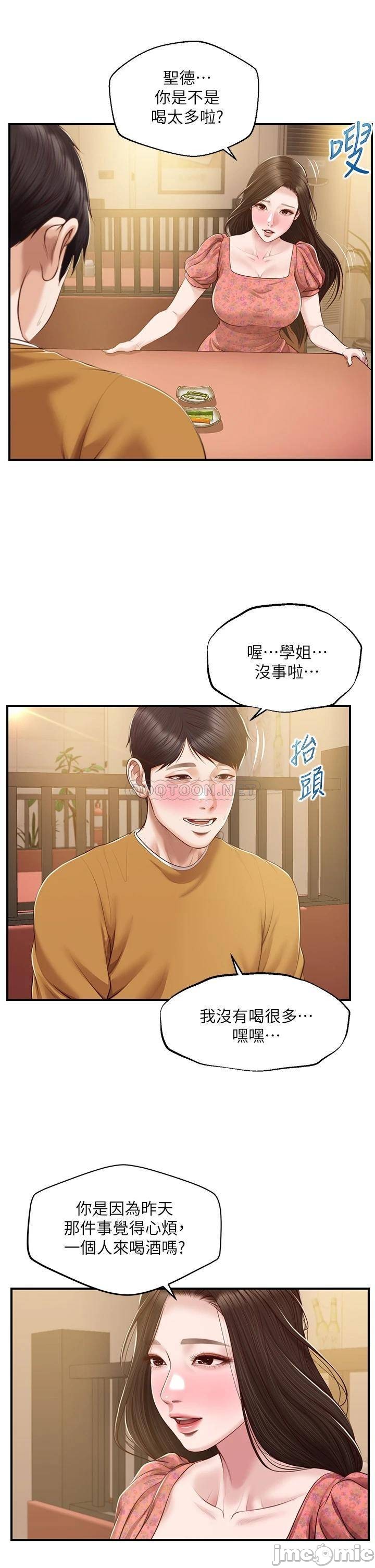 Watch image manhwa Age Of Innocence Raw - Chapter 42 - 00034d070ad64c5f4733b - ManhwaXX.net