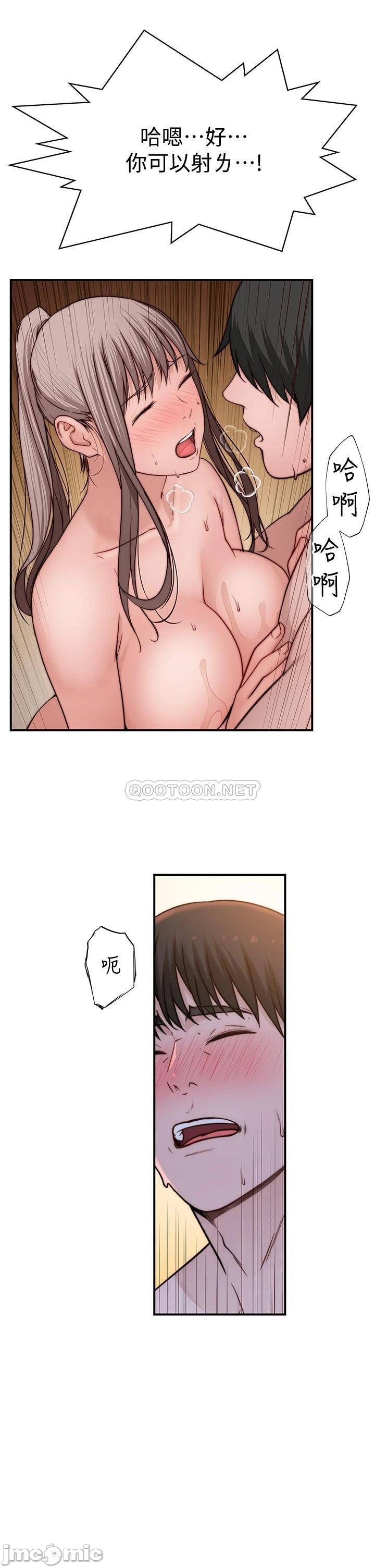 Watch image manhwa Between Us Raw - Chapter 82 - 00036c513a41b2f1ab318 - ManhwaXX.net