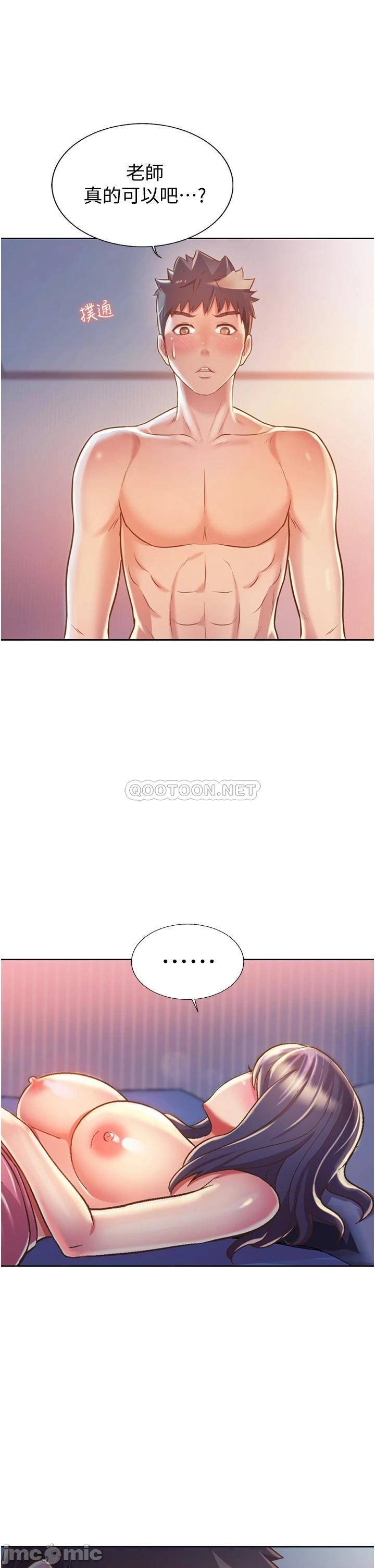 Watch image manhwa Her Taste Raw - Chapter 21 - 000081a2655448068b392 - ManhwaXX.net