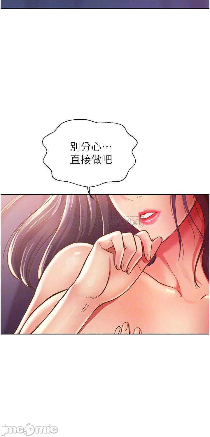 Read manga Her Taste Raw - Chapter 21 - 000119634e37fd5cd759a - ManhwaXXL.com