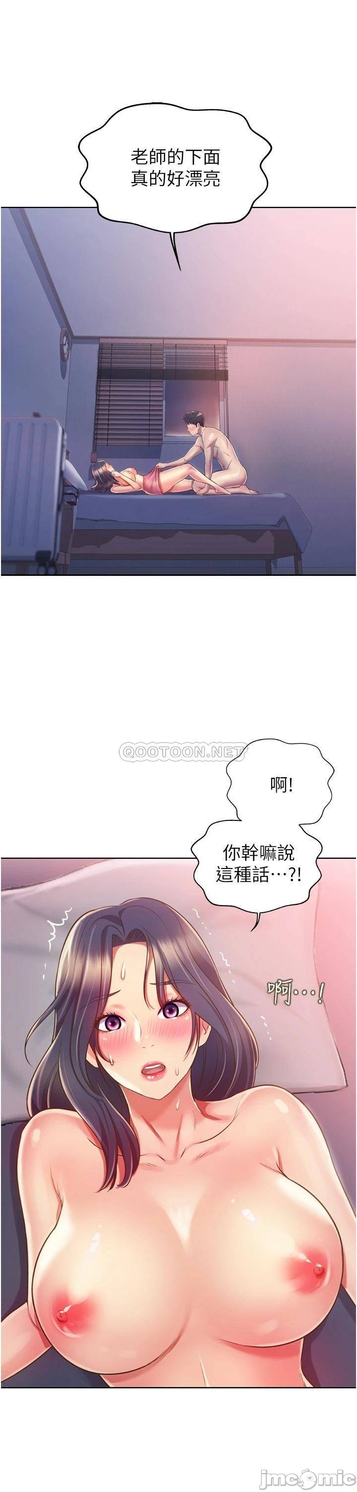 Watch image manhwa Her Taste Raw - Chapter 21 - 000151fded11dcdac1343 - ManhwaXX.net