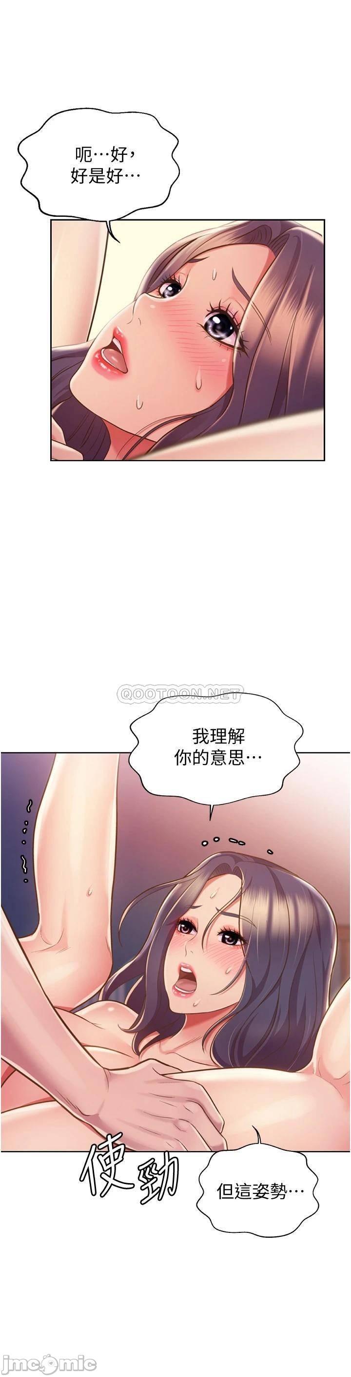 Watch image manhwa Her Taste Raw - Chapter 21 - 000263bbce1916e79ab42 - ManhwaXX.net