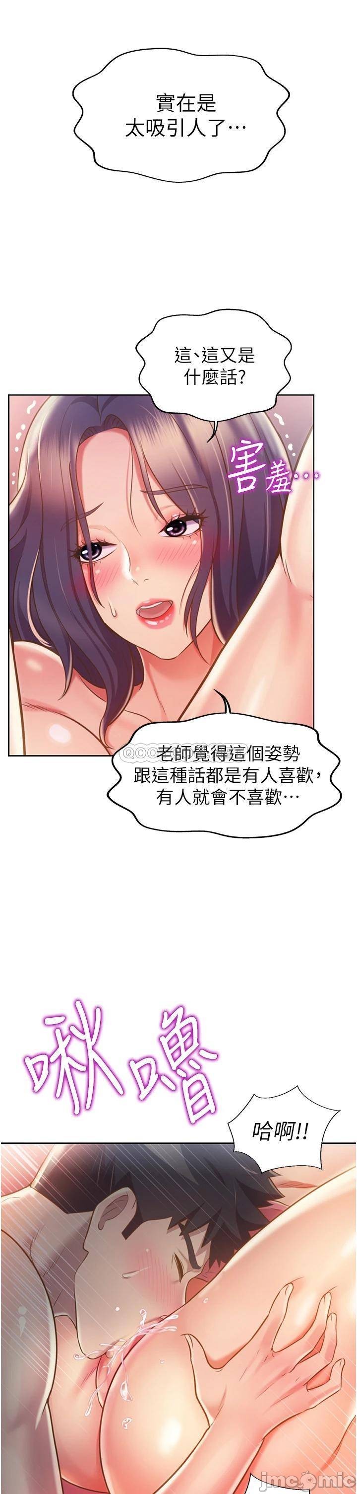 Read manga Her Taste Raw - Chapter 21 - 00029c923be1ff893c182 - ManhwaXXL.com