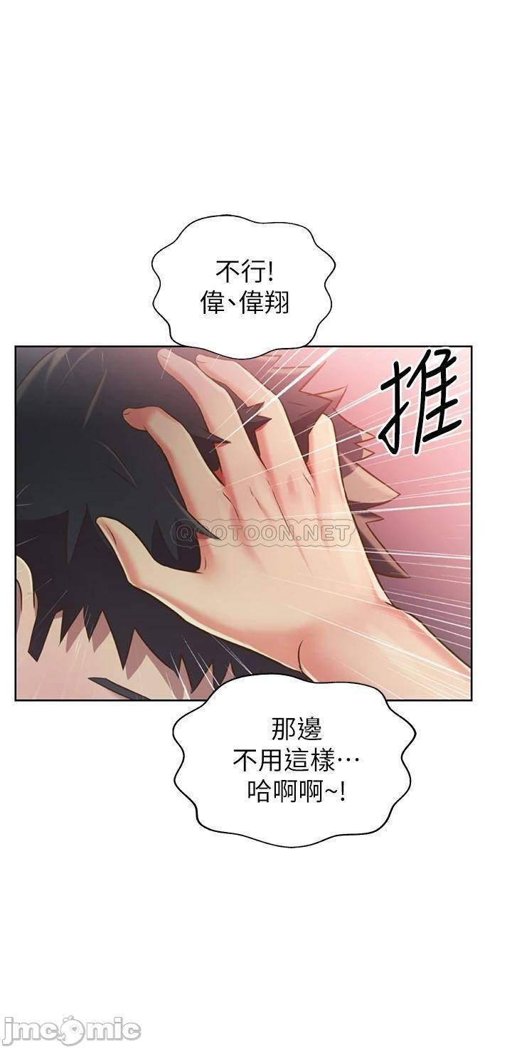 Watch image manhwa Her Taste Raw - Chapter 21 - 00042 - ManhwaXX.net