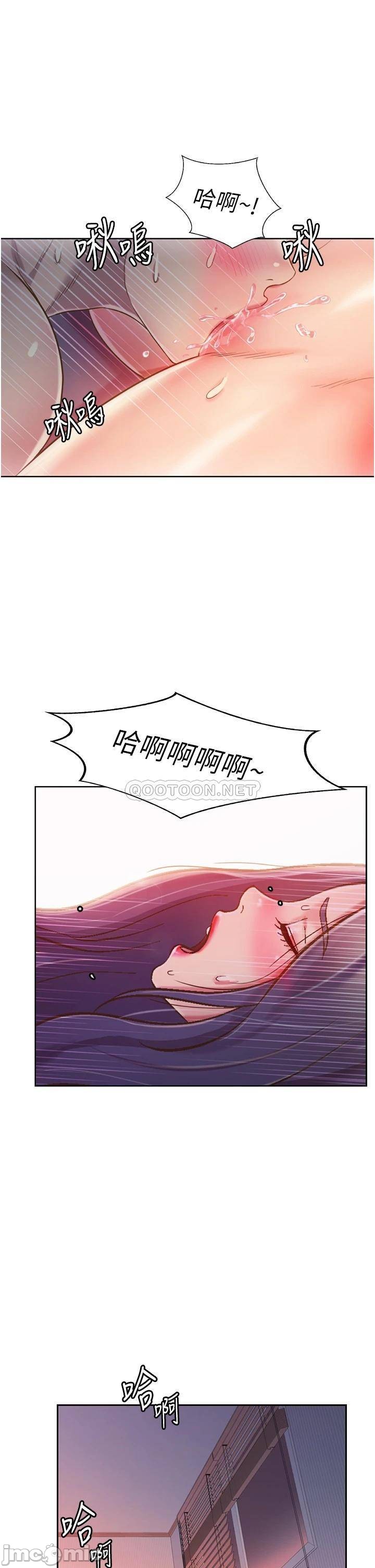 Watch image manhwa Her Taste Raw - Chapter 21 - 00045 - ManhwaXX.net