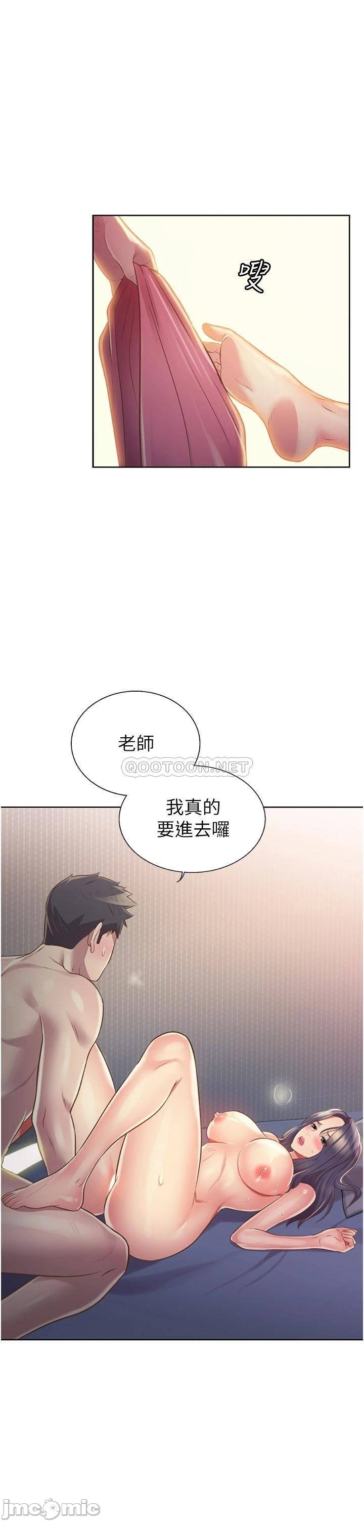 Watch image manhwa Her Taste Raw - Chapter 21 - 00051 - ManhwaXX.net