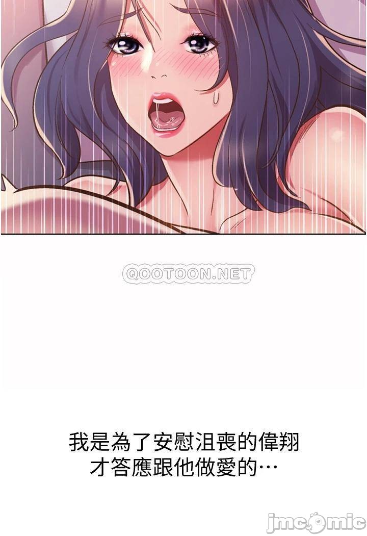 Watch image manhwa Her Taste Raw - Chapter 21 - 00062 - ManhwaXX.net