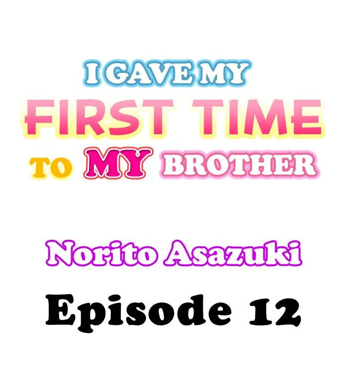 Read manga I Gave My First Time To My Brother - Chapter 12 - 014e37657e67c31e49 - ManhwaXXL.com