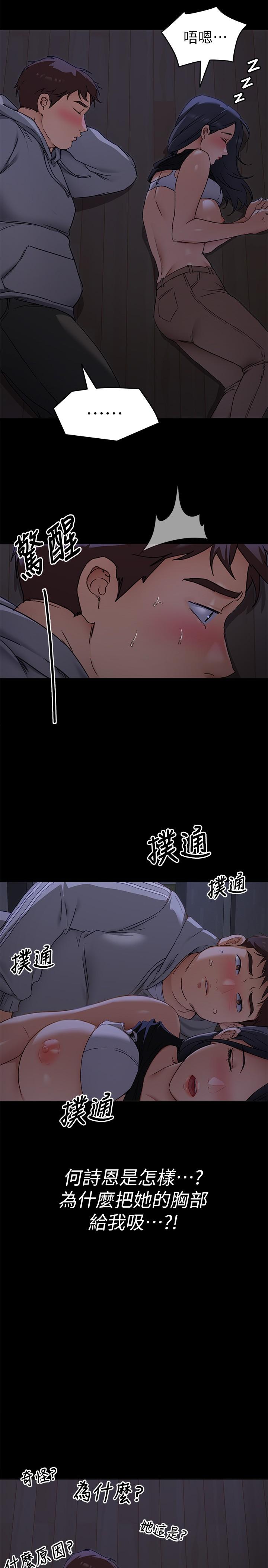 Watch image manhwa Today Dinner Raw - Chapter 16 - 829881 - ManhwaXX.net