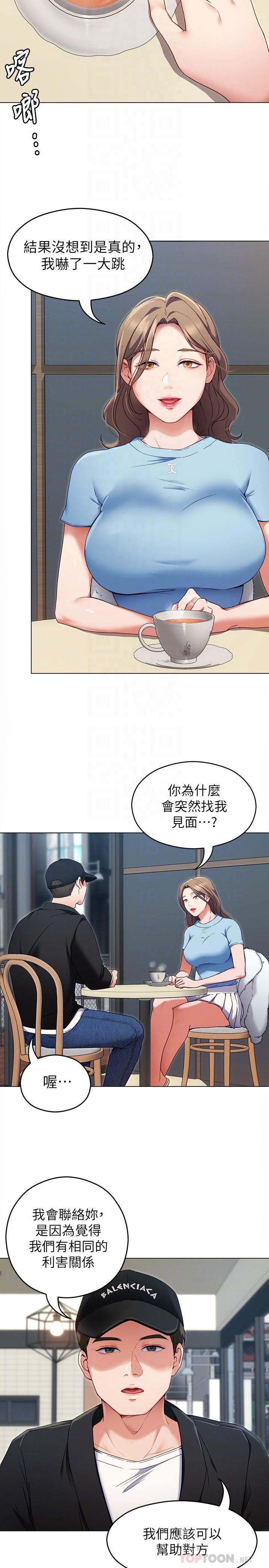 Watch image manhwa Today Dinner Raw - Chapter 16 - 829886 - ManhwaXX.net