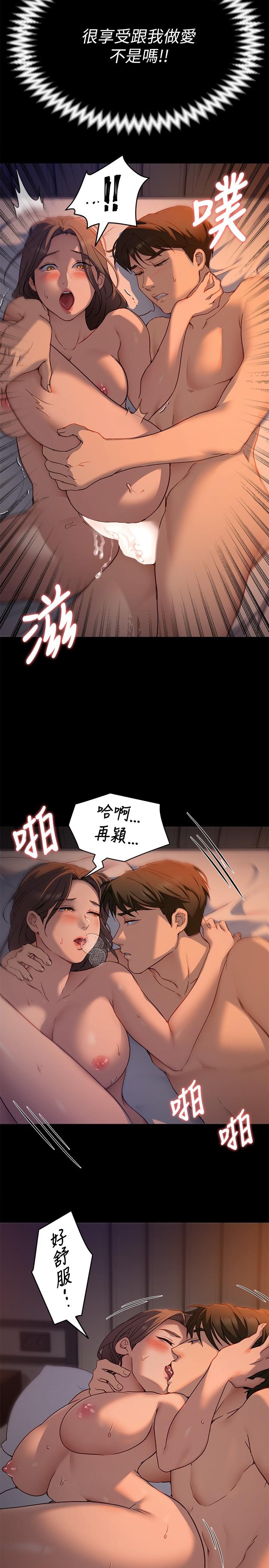 Watch image manhwa Today Dinner Raw - Chapter 16 - 829897 - ManhwaXX.net