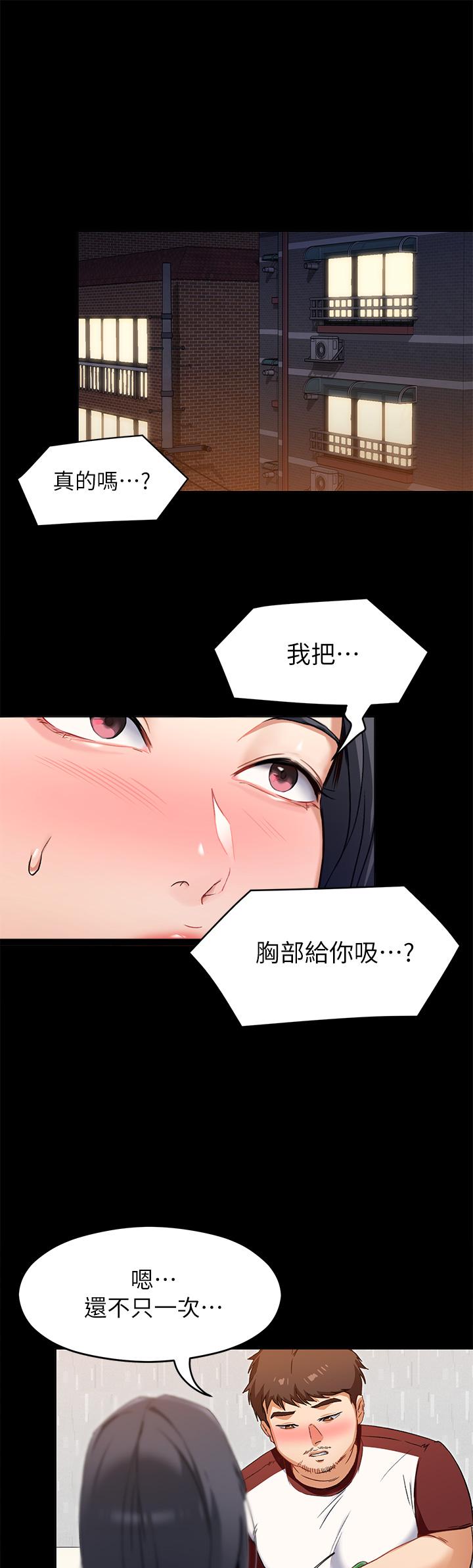 Watch image manhwa Today Dinner Raw - Chapter 16 - 829900 - ManhwaXX.net