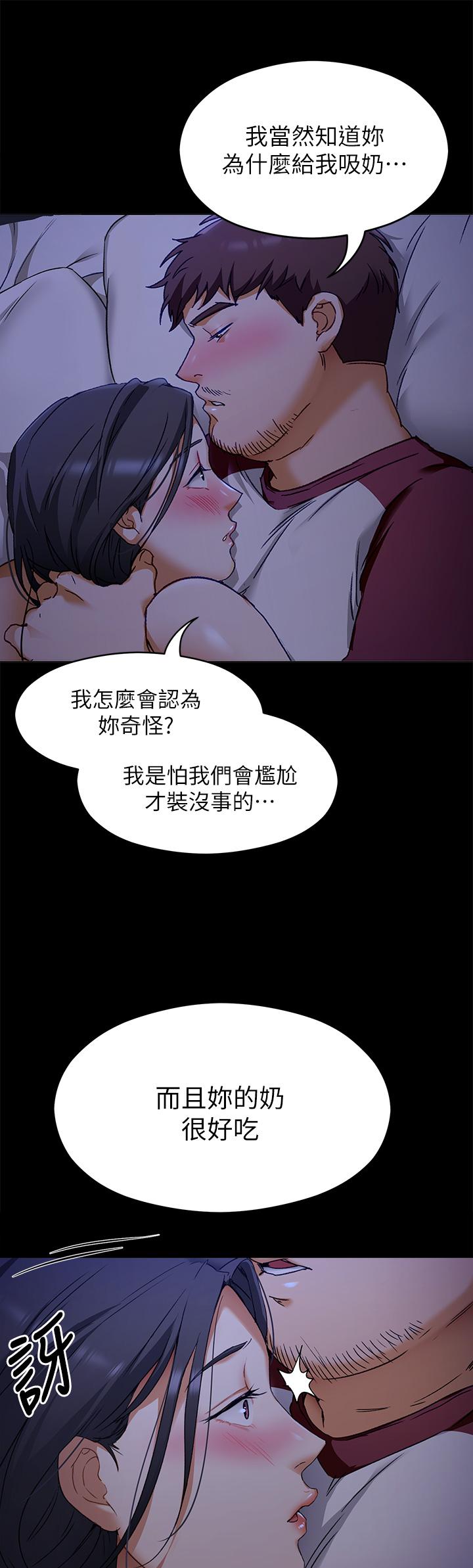 Watch image manhwa Today Dinner Raw - Chapter 16 - 829910 - ManhwaXX.net