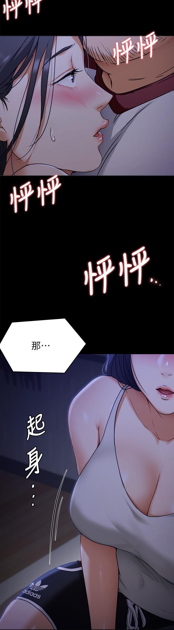 Watch image manhwa Today Dinner Raw - Chapter 16 - 829912 - ManhwaXX.net