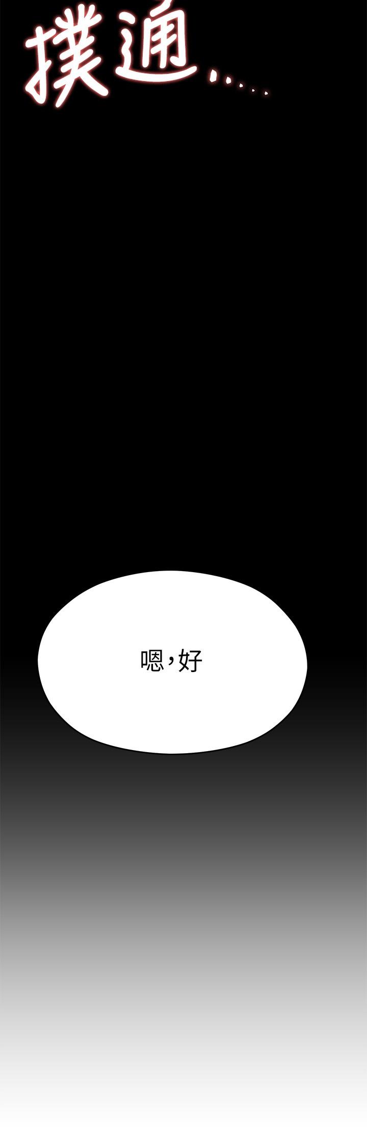 Watch image manhwa Today Dinner Raw - Chapter 16 - 829914 - ManhwaXX.net