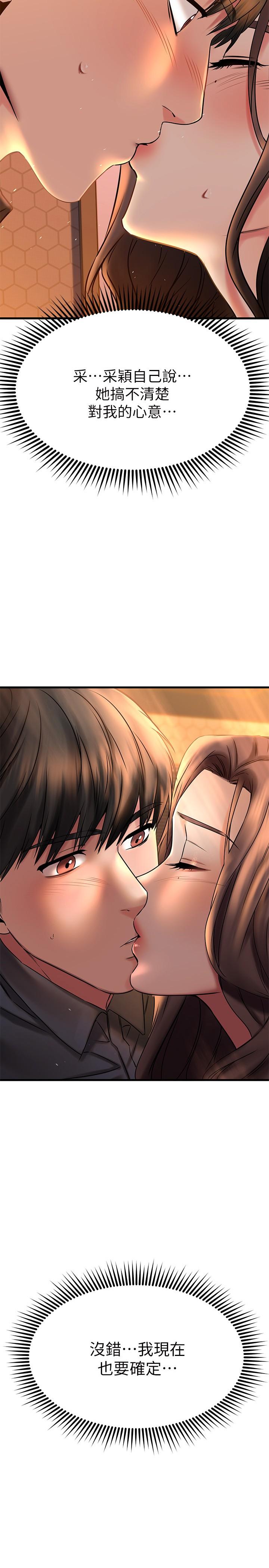 Watch image manhwa My Female Friend Who Crossed The Line Raw - Chapter 40 - 829917 - ManhwaXX.net