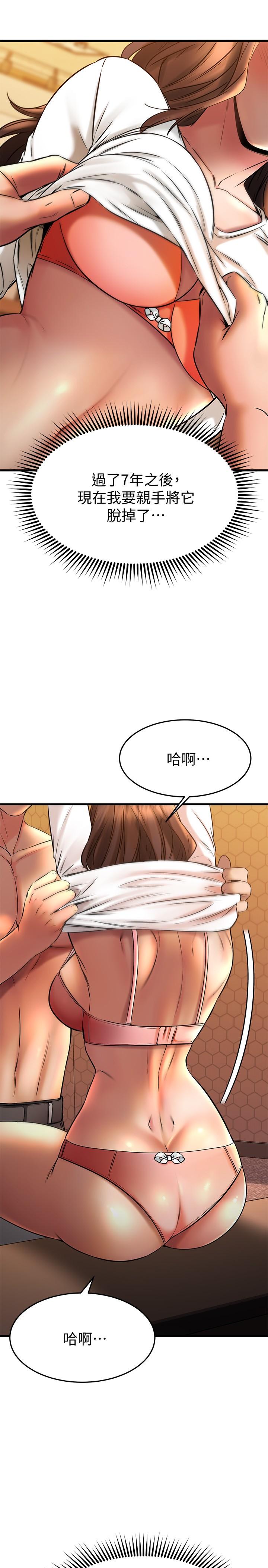 Watch image manhwa My Female Friend Who Crossed The Line Raw - Chapter 40 - 829930 - ManhwaXX.net